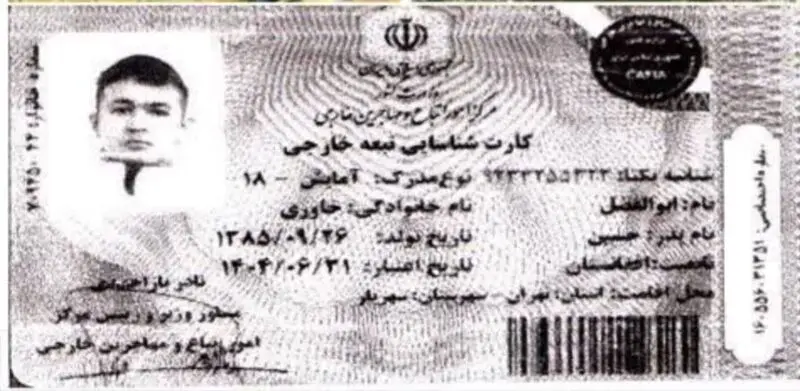 عکس چهره باز قاتل ملاردی