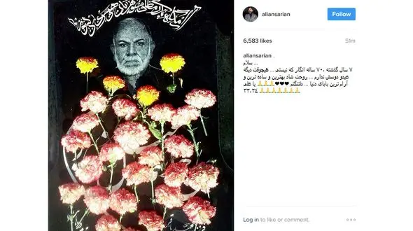 پست تلخ و غم انگیز علی انصاریان در اینستاگرام + عکس