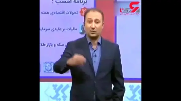 کنایه سنگین مجری مشهور در برنامه زنده به علی اکبر ولایتی+فیلم 