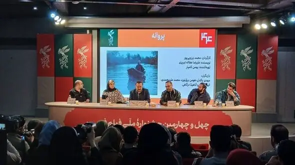 «پروانه» و ردپای «جزیره شاتر» در جشنواره فجر