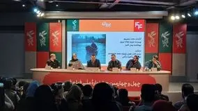 «پروانه» و ردپای «جزیره شاتر» در جشنواره فجر