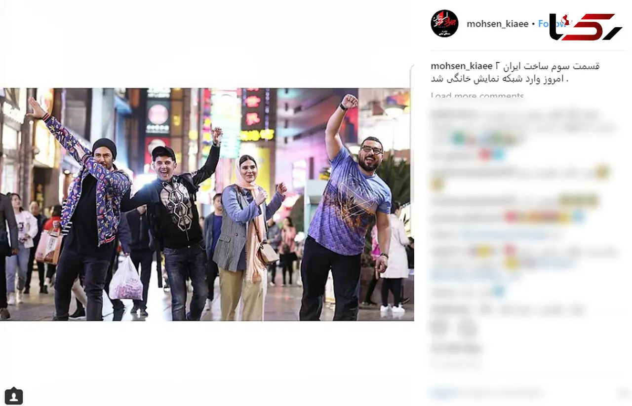 تیپ جالب بازیگران زن و مرد معروف در چین +عکس