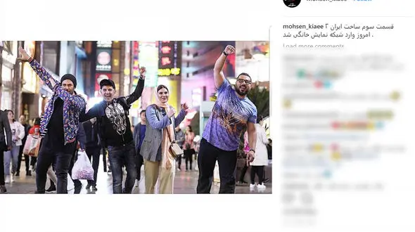 تیپ جالب بازیگران زن و مرد معروف در چین +عکس