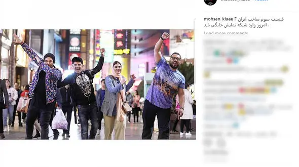 تیپ جالب بازیگران زن و مرد معروف در چین +عکس