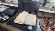کشف قرآن خطی قدیمی از 2 سارق حرفه ای / آنها گنج های قدیمی را از خانه ای در رباط کریم سرقت کرده بودند