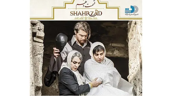قسمت دهم فصل دوم سریال شهرزاد منتشر شد