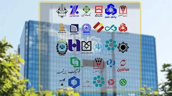 بازگشت به  بانک ها و مؤسسه های امن  برای سپرده‌گذاری 