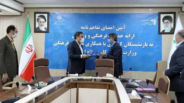 خبر خوش به بازنشستگان / خدمات ورزشی در راه است