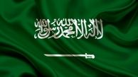  بیانیه وزارت خارجه عربستان سعودى پس از طوفان الاقصى 