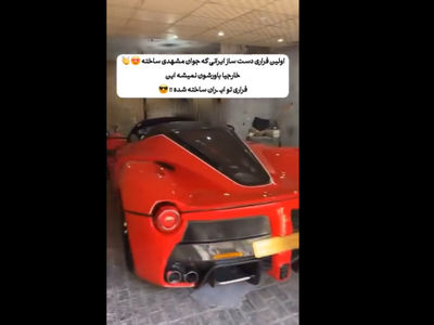 فیلم / ساخت اولین فراری دست ساز توسط جوان مشهدی 