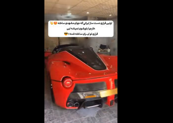 فیلم / ساخت اولین فراری دست ساز توسط جوان مشهدی 