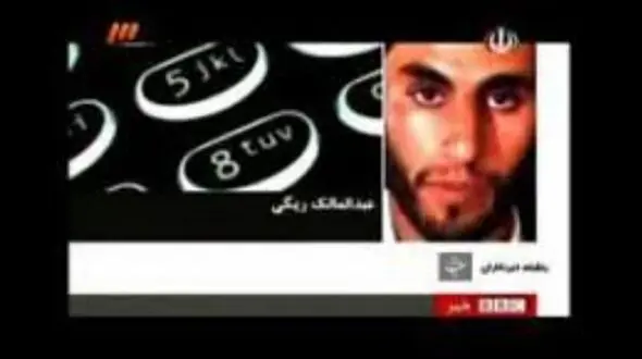 رپرتاژ آگهی بی‌بی‌سی فارسی برای گروهک تروریستی ریگی !