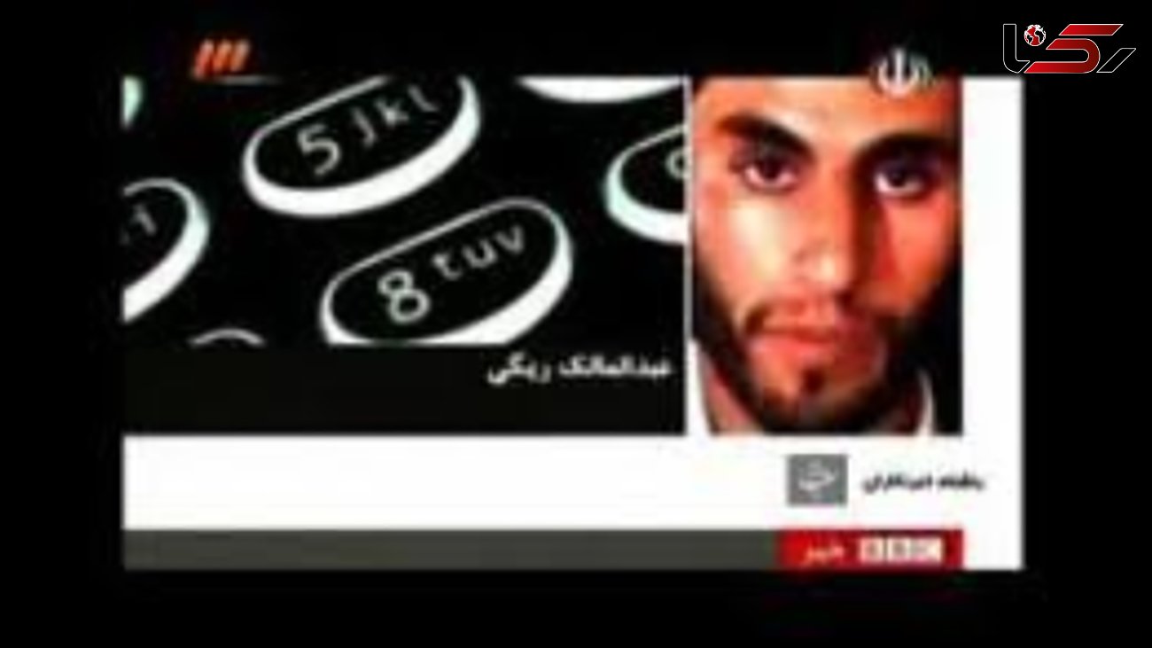 رپرتاژ آگهی بی‌بی‌سی فارسی برای گروهک تروریستی ریگی !