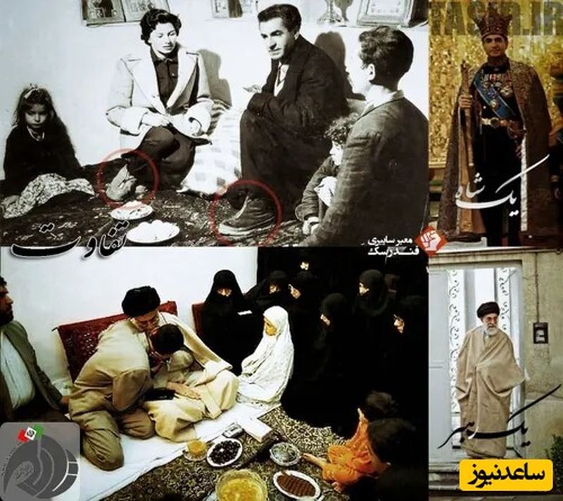 رهبر