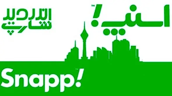 اسنپ مخالف گرفتن تست اعتیاد از رانندگان است؟