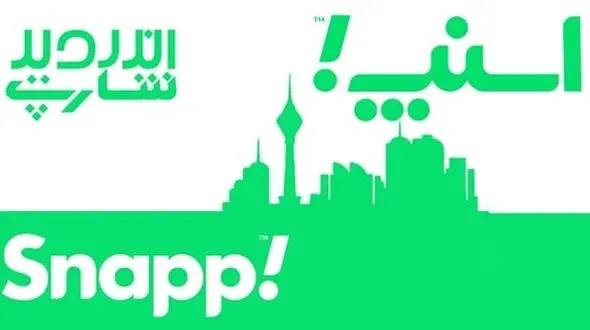 اسنپ مخالف گرفتن تست اعتیاد از رانندگان است؟