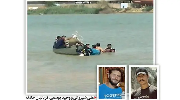 مرگ‌ های پشت صحنه فیلم ها و سریال های ایرانی / از انفجار تا غرق شدگی