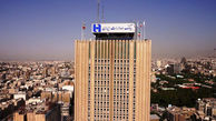 بانک صادرات امارات واژه فارس را از نام خلیج فارس حذف کرد ؟ 