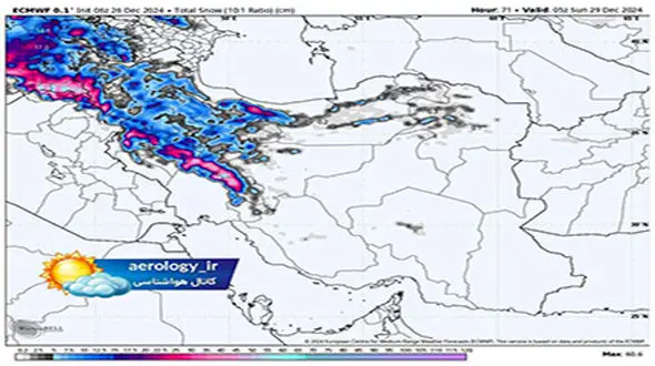 بارش برف از موج بارشی جدید در بسیاری از نقاط آغاز شد
