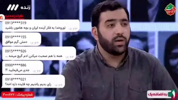 حمله  شدید یک دانشجو به قالیباف وحسن روحانی / مردم از مسئولین ناراحتند