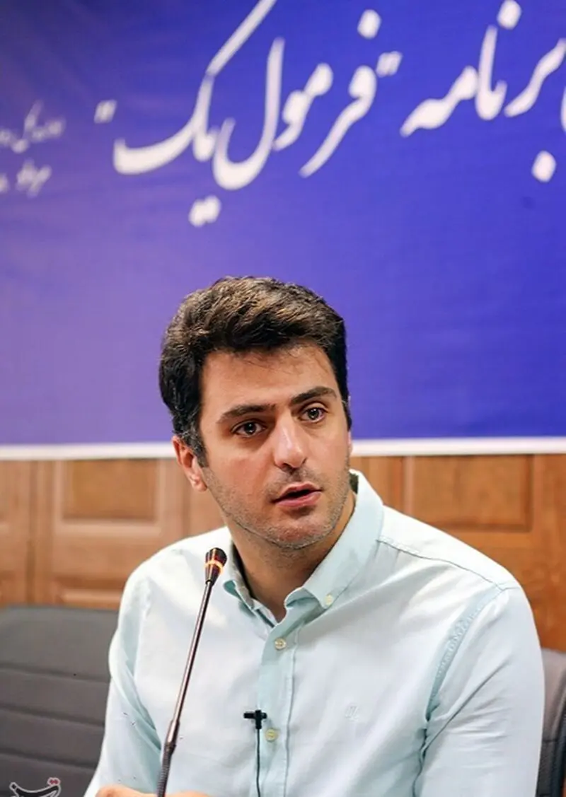 فرمول یک