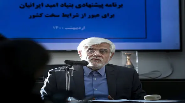 عارف برای انتخابات 1400 برنامه داد