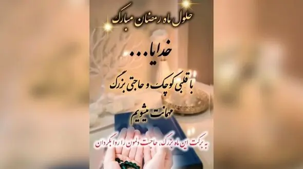 تفسیر فال و طالع بینی 20 اسفند + فیلم 