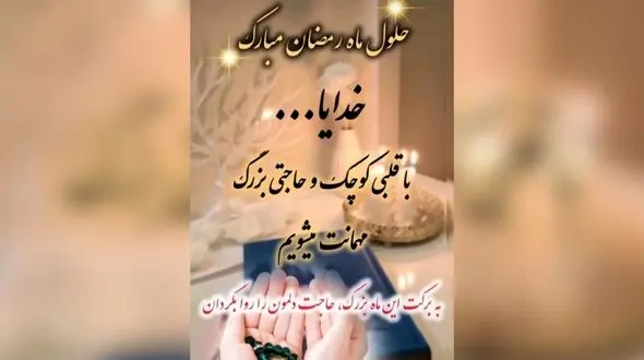 تفسیر فال و طالع بینی 20 اسفند + فیلم 