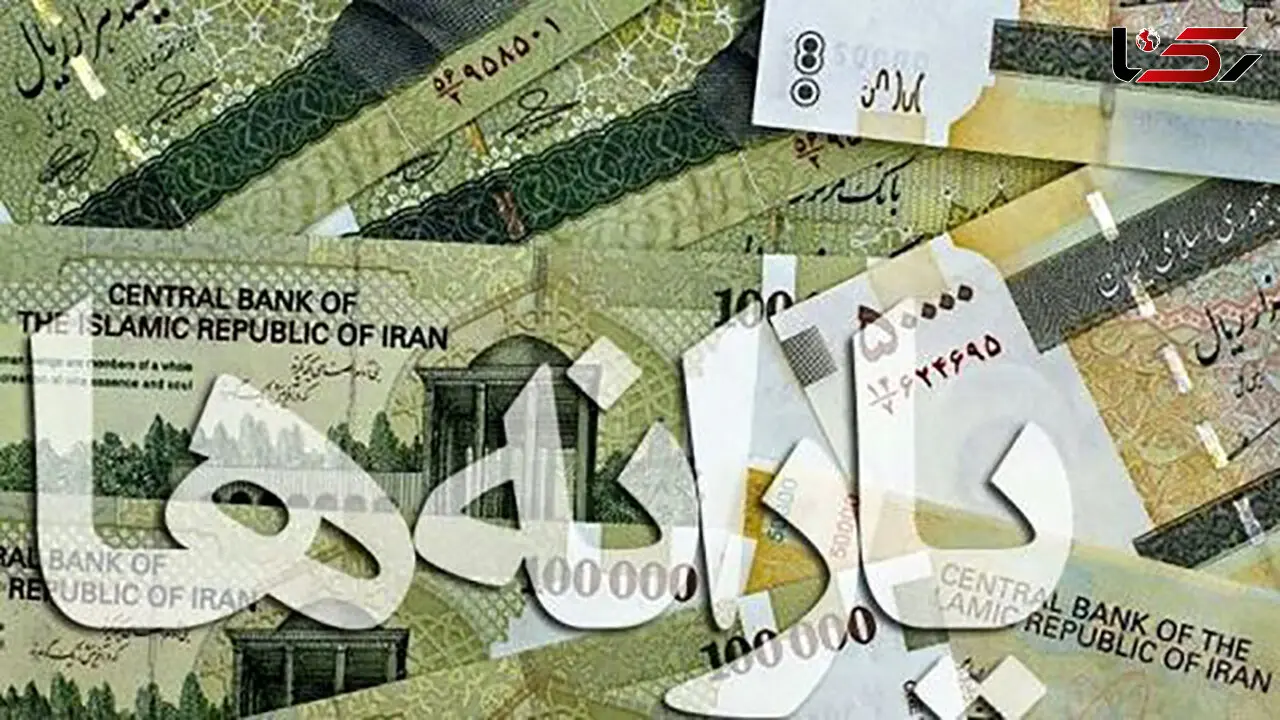 وصول فقط 51 درصد منابع هدفمندی یارانه‌ ها
