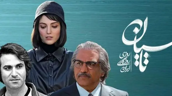 سلفی‌ای دوست‌داشتنی در اتاق گریم «تاسیان»