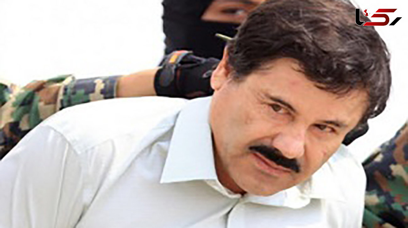 دادگاه آمریکا سلطان مواد مخدر مکزیک را به حبس ابد محکوم کرد
