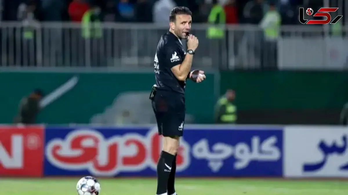 رسمی: داور دربی مشخص شد!