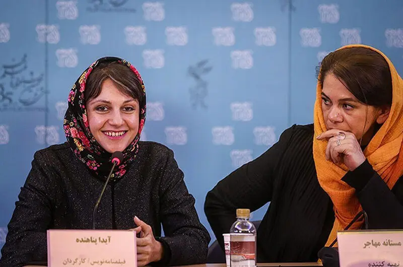 اسرافیل