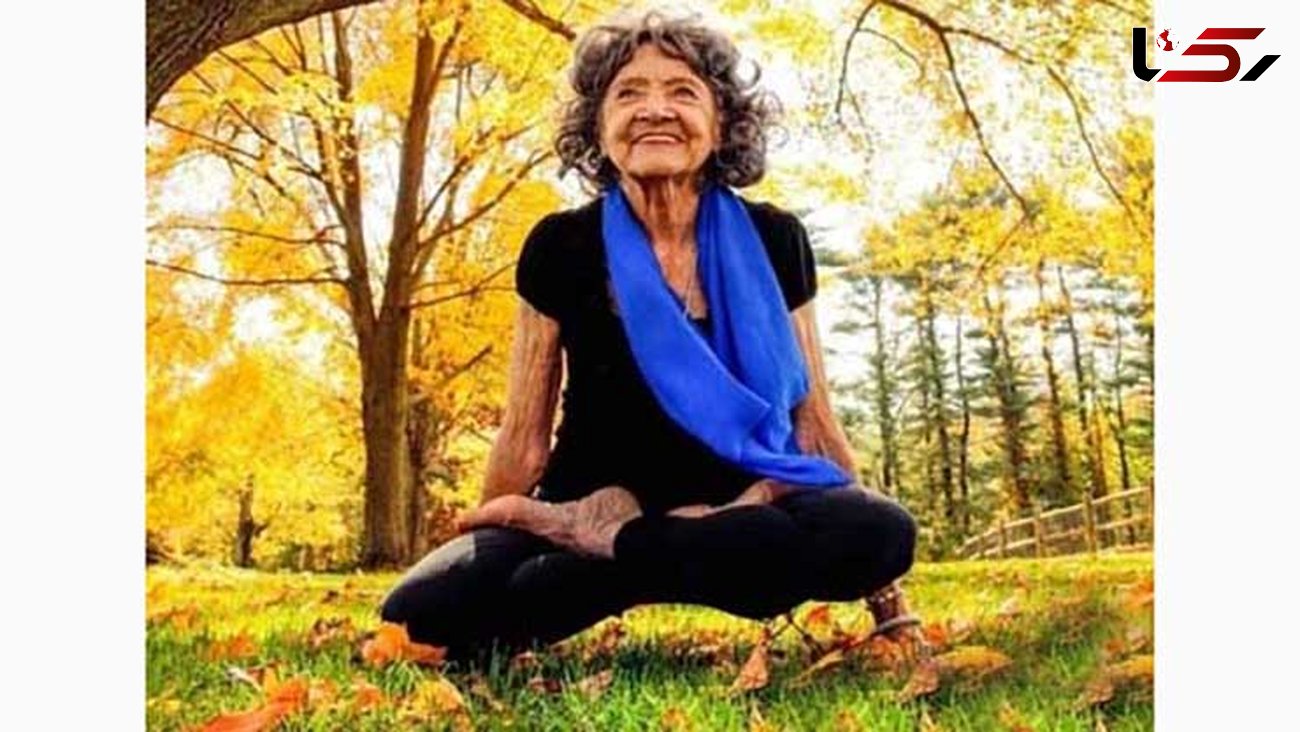 کهن سال ترین معلم یوگا، 98 ساله شد+ عکس