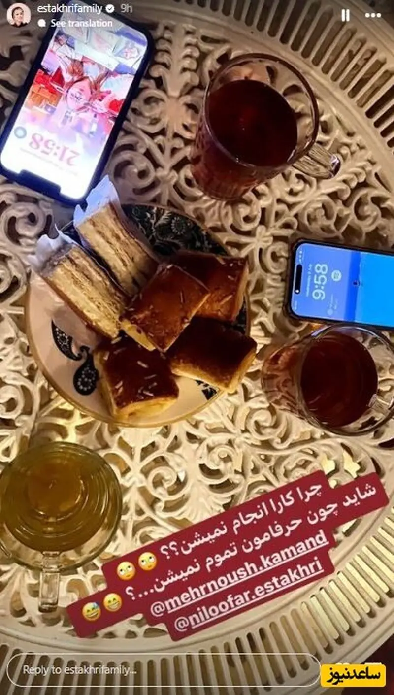 سپیده بزمی پور
