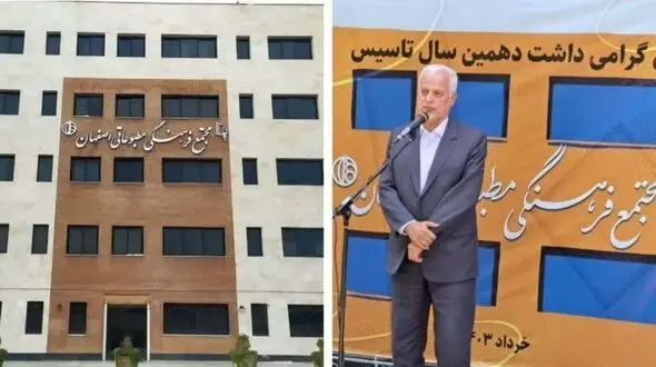 تنها مجتمع فرهنگی مطبوعاتی کشور ده ساله شد