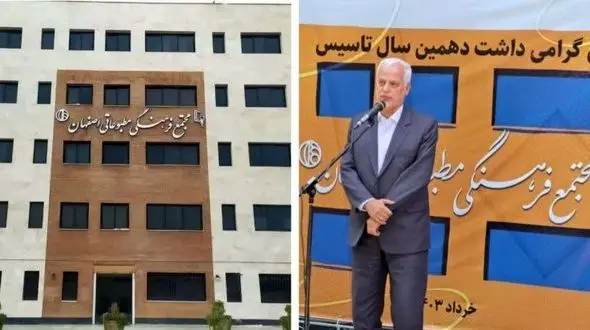 تنها مجتمع فرهنگی مطبوعاتی کشور ده ساله شد