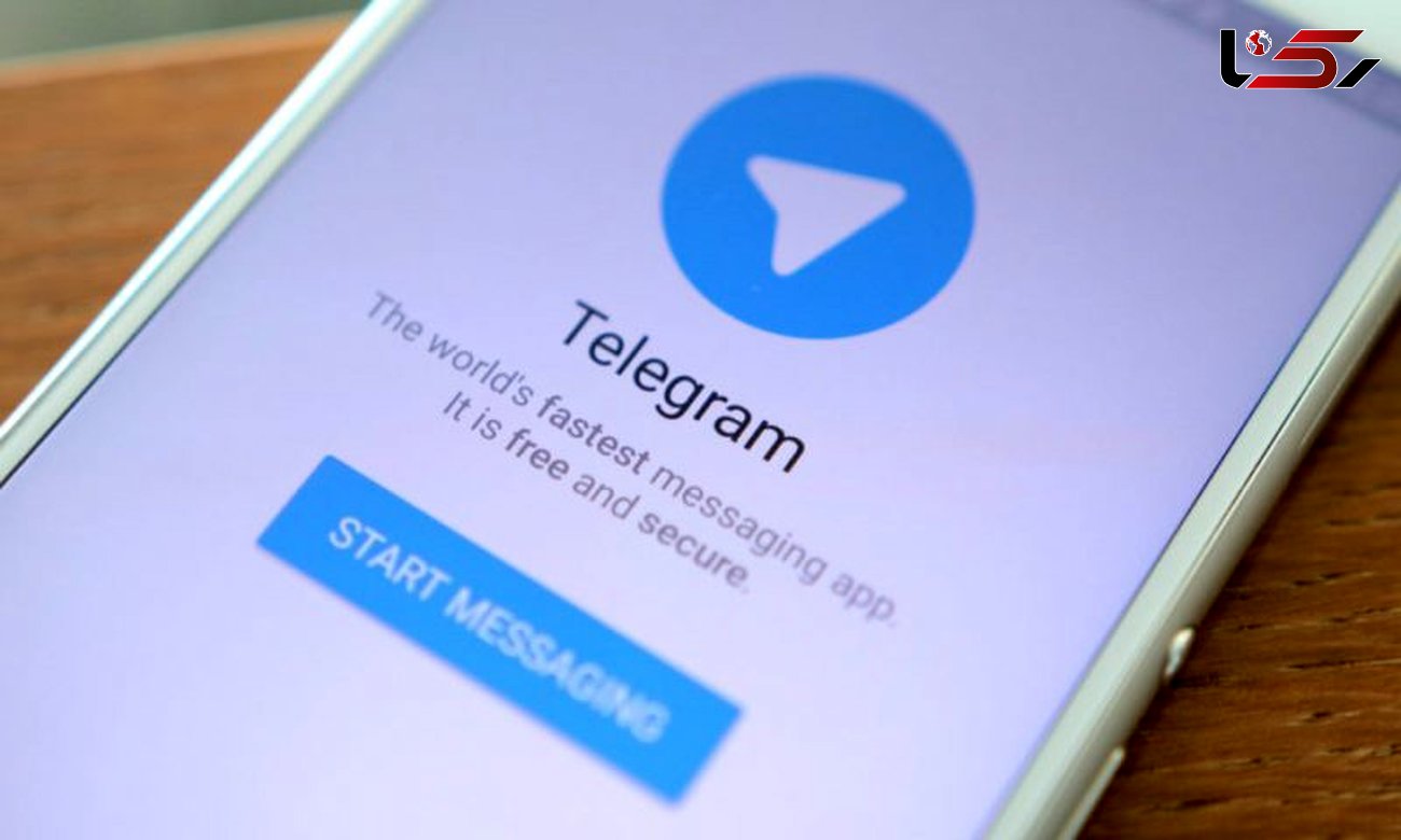 مراقب نرم افزارهایی با نام تلگرام بدون فیلتر باشید