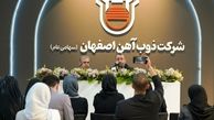 ریل ذوب آهن اصفهان؛ پشتیبان توسعه تجارت کشور با جهان