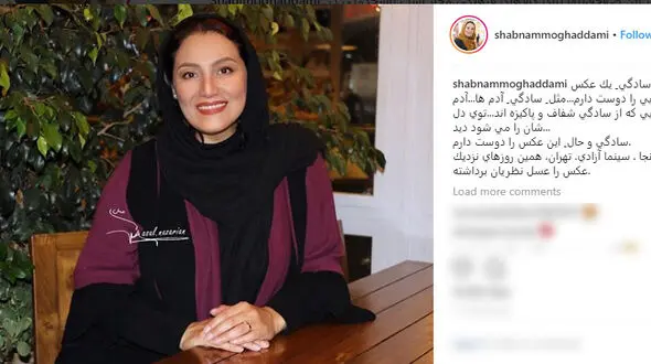 سادگی در عکس خانوم بازیگر موج می زند +عکس 