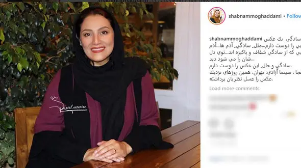 سادگی در عکس خانوم بازیگر موج می زند +عکس 