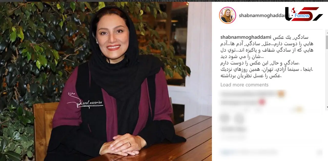 سادگی در عکس خانوم بازیگر موج می زند +عکس 