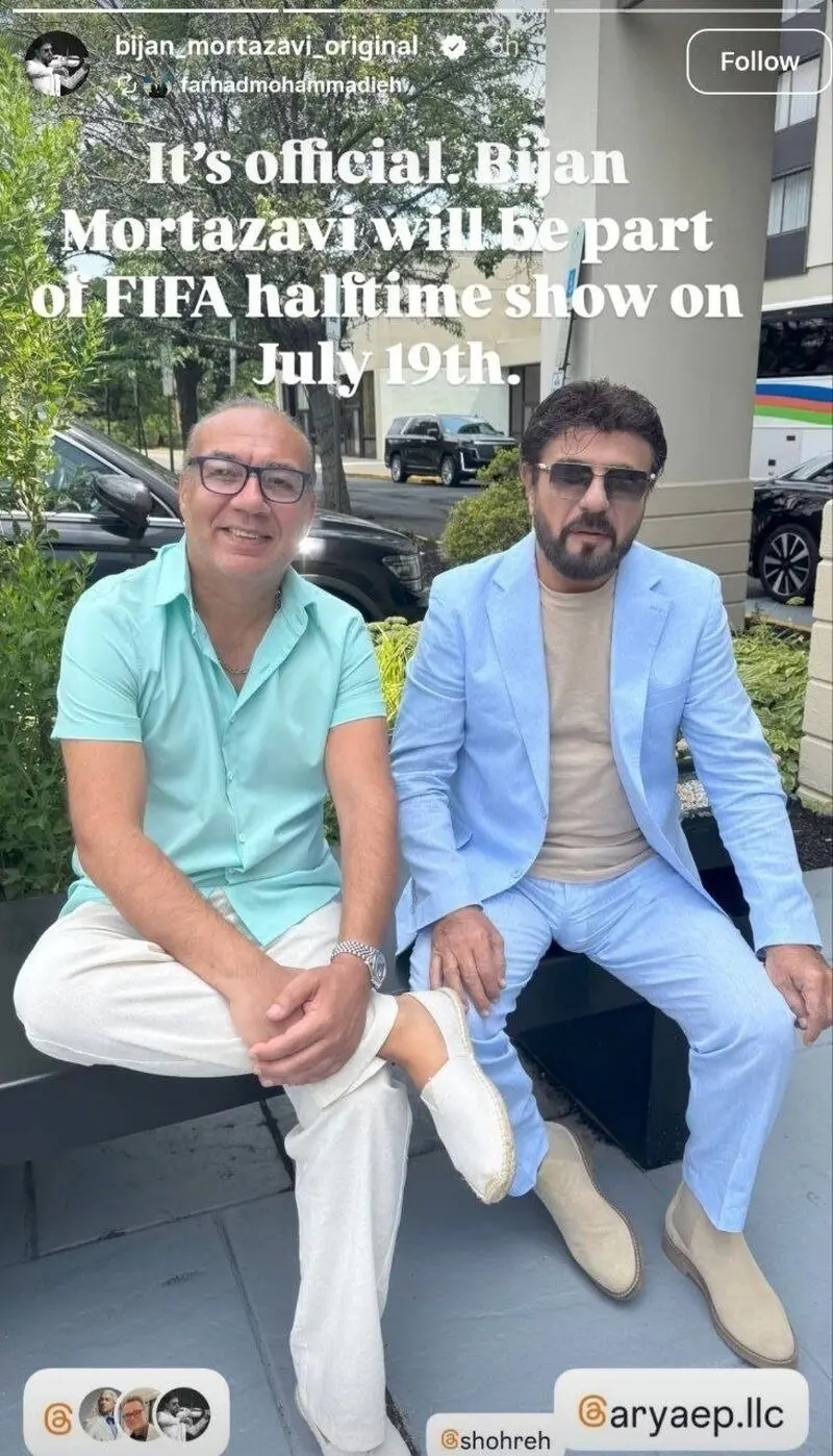 بیژن مرتضوی