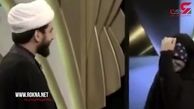 دوستت دارم یک روحانی به همسرش دربرنامه زنده + فیلم