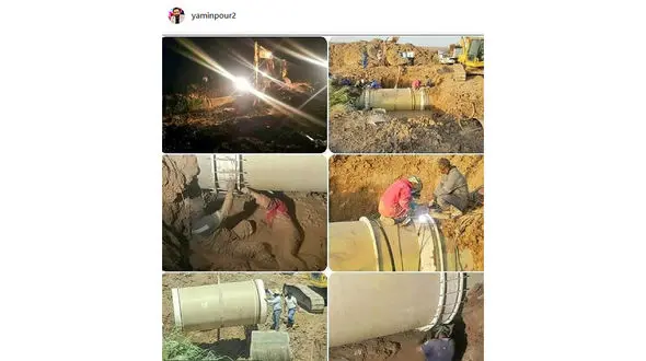 پُستی که مجری معروف با چشمانی گریان منتشر کرد +عکس