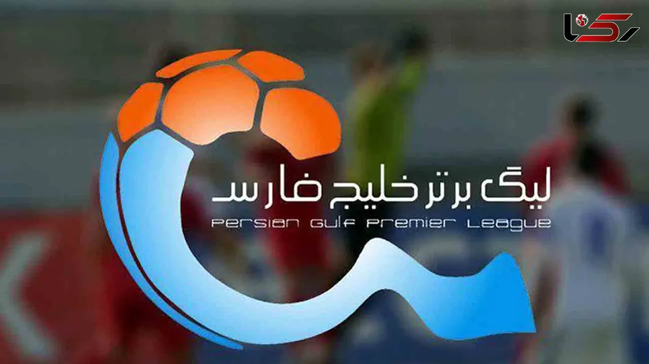  هفته هفتم لیگ برتر لغو شد