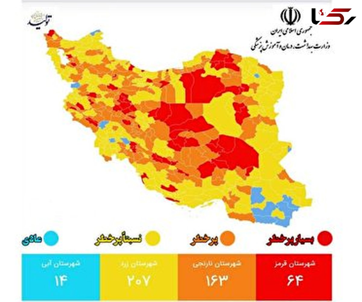 کاهش شهرهای قرمز کرونایی در استان سمنان 