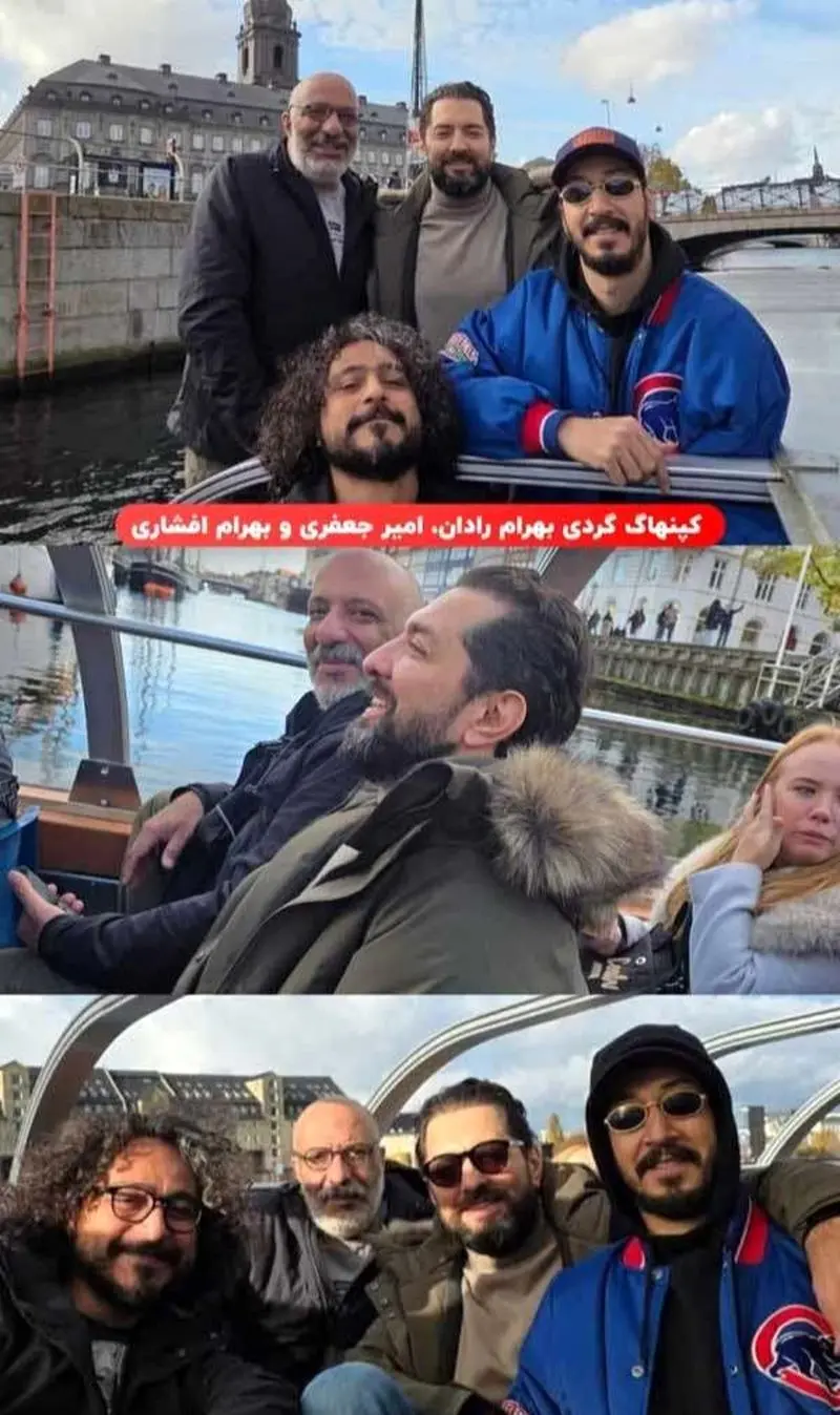 خوشگذرانی بهتاش پایتخت، بهرام رادان و امیر جعفری در دانمارک