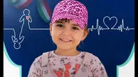 فرشته کوچکی که با ایثارش ماندگار شد / زندگی دوباره چند بیمار با هدیه ماندگار هلنا