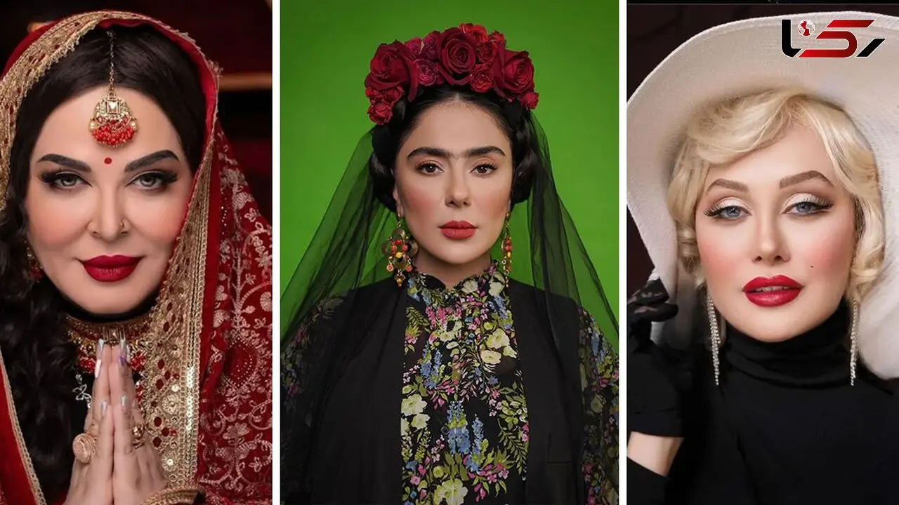 نگاهی به گریم جذاب بازیگران ایرانی با الهام از چهره‌های مشهور جهان، از فریدا تا مرلین مونرو